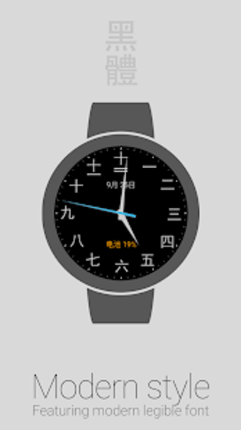 Imagen 0 para Chinese Watch Face