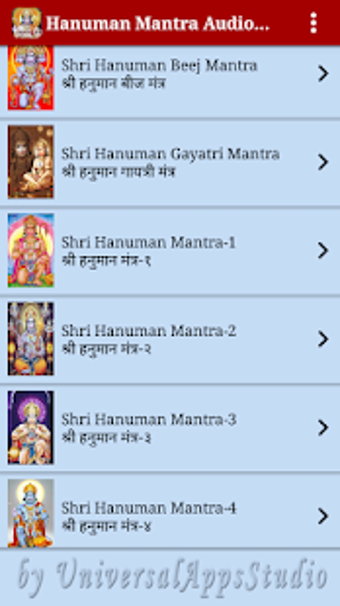 Imagen 1 para Hanuman Mantra Audio & Ly…