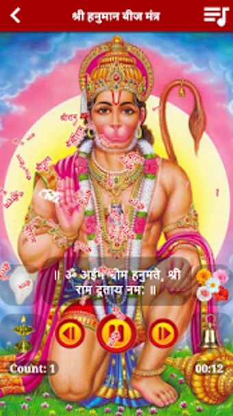 Imagen 3 para Hanuman Mantra Audio & Ly…