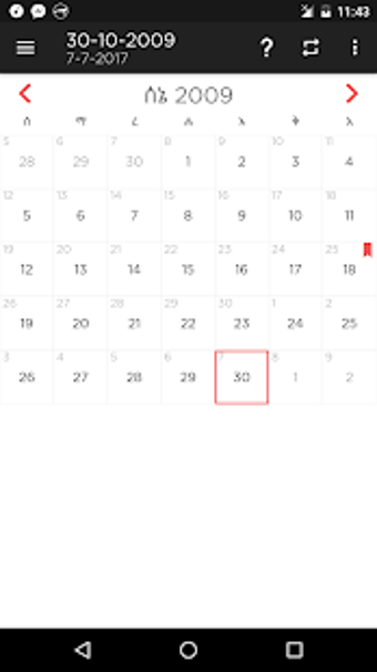 Image 2 for Ethiopian Calendar -