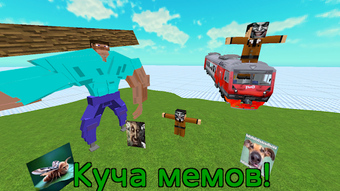 Image 0 for Memes Escape Online