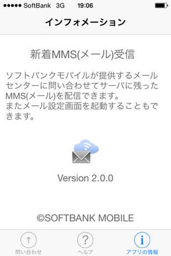 Image 0 for MMS
