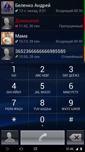 Image 2 for eXperia skin for exDialer