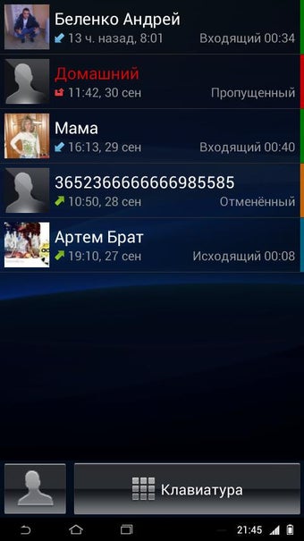 Image 1 for eXperia skin for exDialer