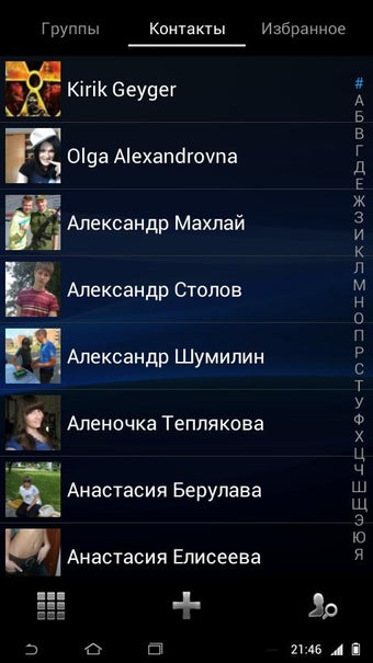Image 0 for eXperia skin for exDialer