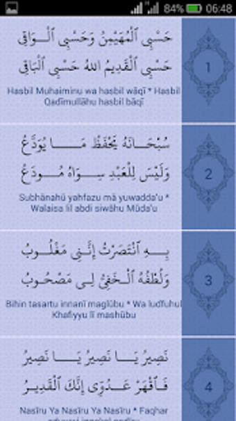Image 3 for Hasbi Al-Muhaiminu