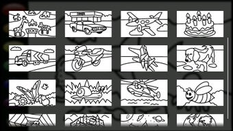 Imagen 1 para Zebra Paint