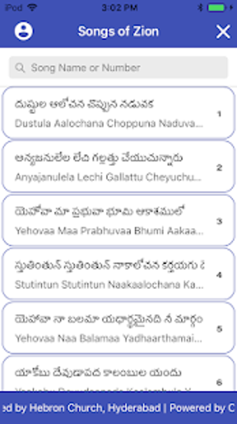 Image 1 for ZION Telugu Songs