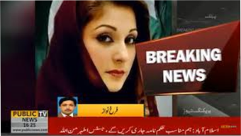 Image 1 for Pakistan Live TV