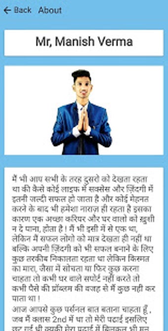 Imagen 3 para Manish Verma : LPA