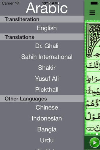 Image 0 for Yasin