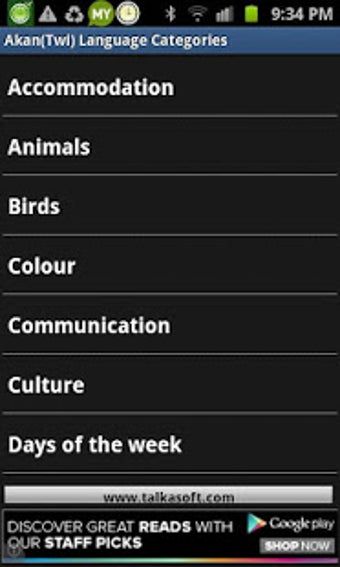 Image 3 for Speak Akan(twi) Language