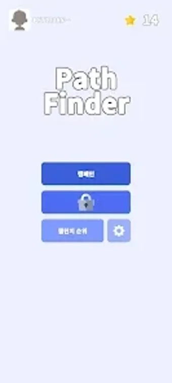 Imagen 0 para Path Finder - Shikaku Puz…