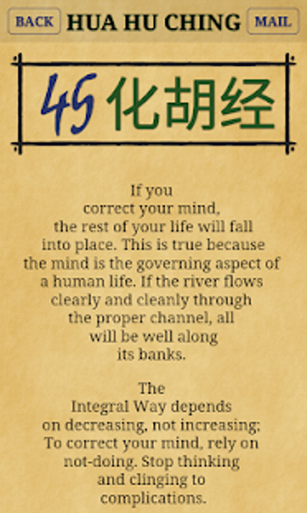 Imagen 0 para Hua hu Ching