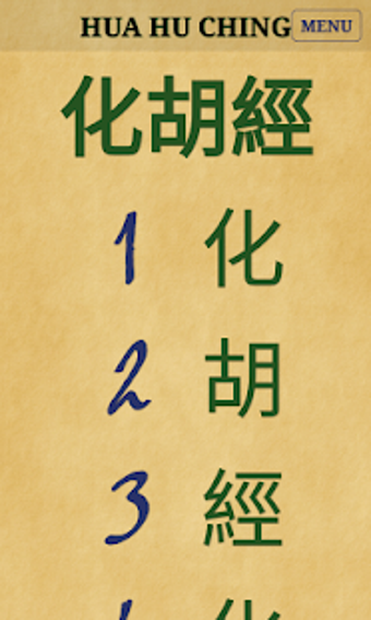 Imagen 3 para Hua hu Ching
