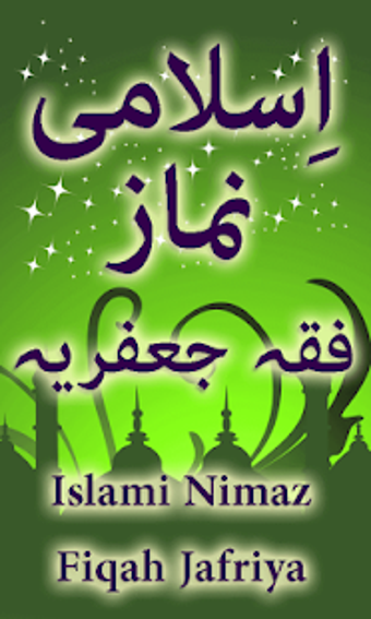 Image 1 for Namaz e Jafria (Shia Nama…