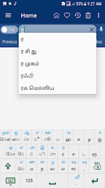 Imagen 2 para Tamil Dictionary