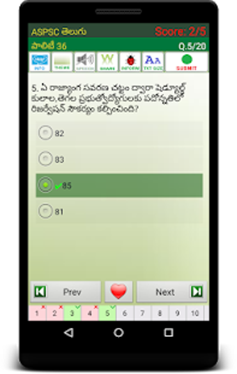 Image 0 for APPSC Telugu