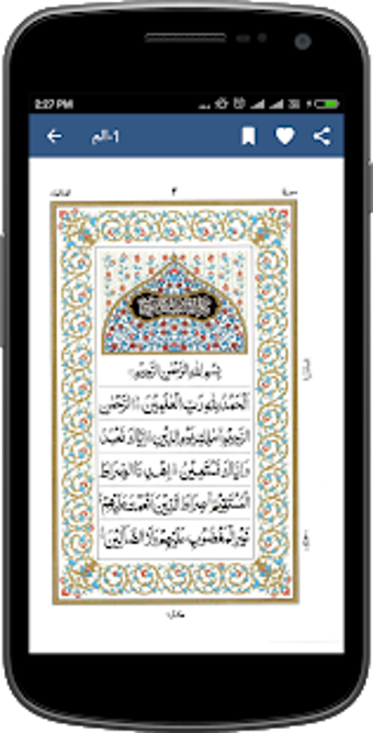 Imagen 2 para 15 line Hafizi Quran