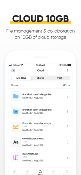 Image 2 for Sendy - File Transfer & C…