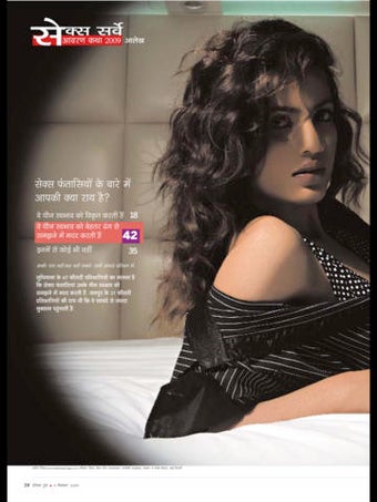 Image 0 for 10 Years of Sex Survey Hi…