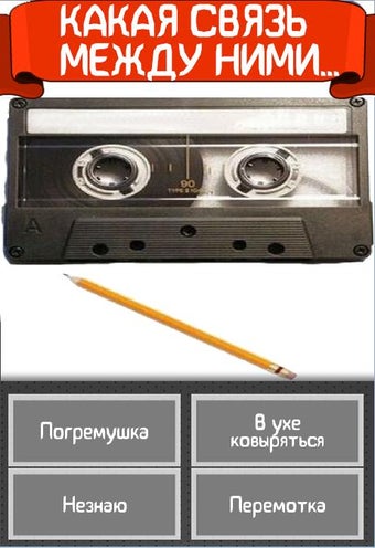 Image 3 for Age test mega version