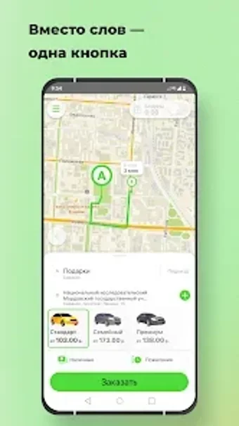 Image 0 for SGT Taxi