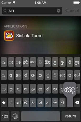 Image 0 for Sinhala keyboard for iOS …
