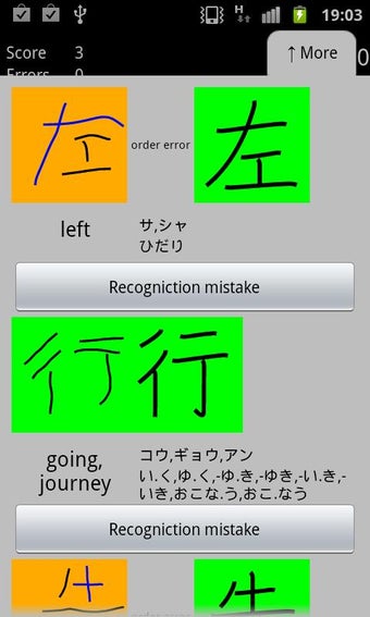 Image 0 for Obenkyo