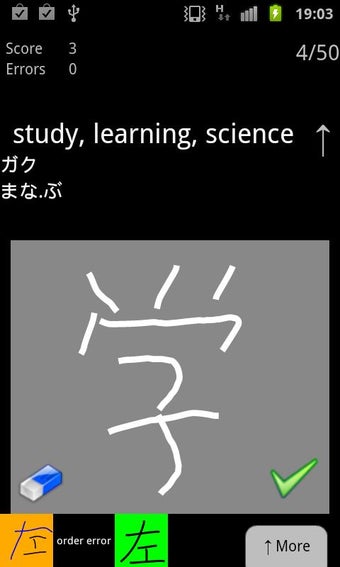 Image 1 for Obenkyo