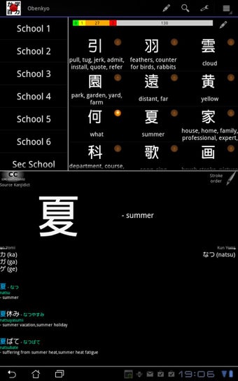 Image 2 for Obenkyo
