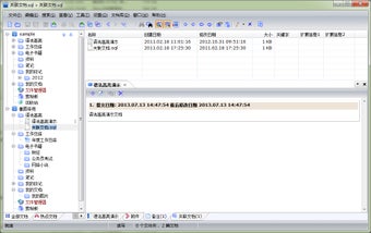 Imagen 0 para Wim Document Keeper