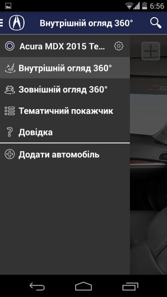 Image 1 for Acura iManual