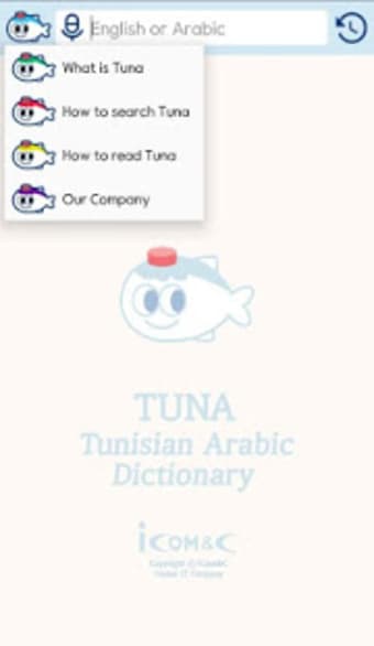 Image 2 for Tunisian Arabic dictionar…