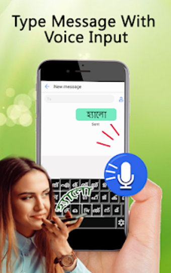 Imagen 1 para Bengali Voice Typing Keyb…
