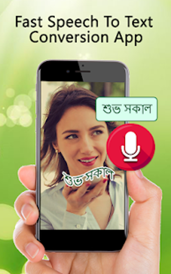 Imagen 0 para Bengali Voice Typing Keyb…