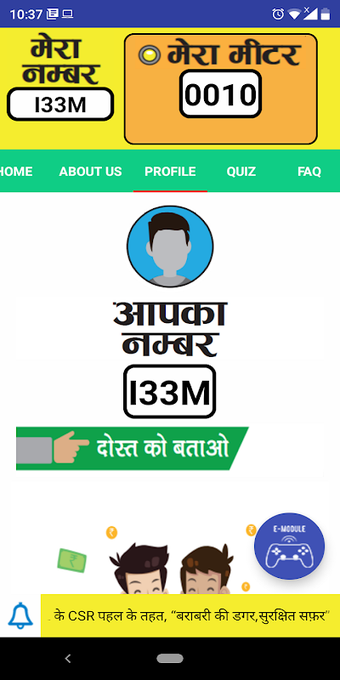 Imagen 0 para Safe Gaadi