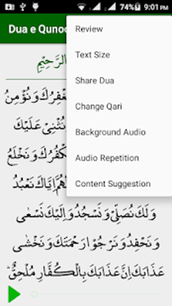 Image 3 for Dua e Qunoot - Islamic