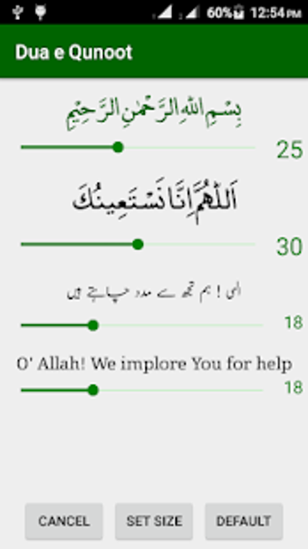 Image 0 for Dua e Qunoot - Islamic