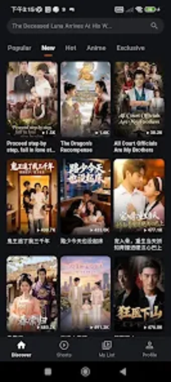 Image 0 for Flixwatch