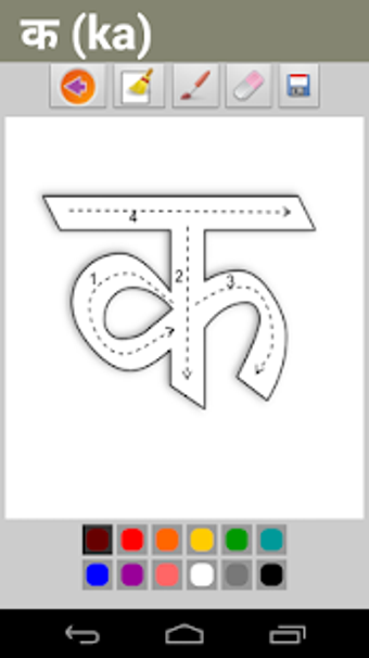 Image 0 for Hindi Alphabet