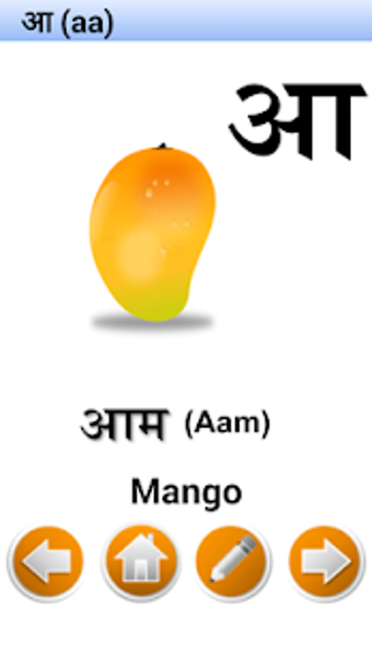 Image 1 for Hindi Alphabet