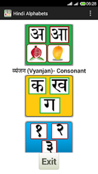 Image 2 for Hindi Alphabet