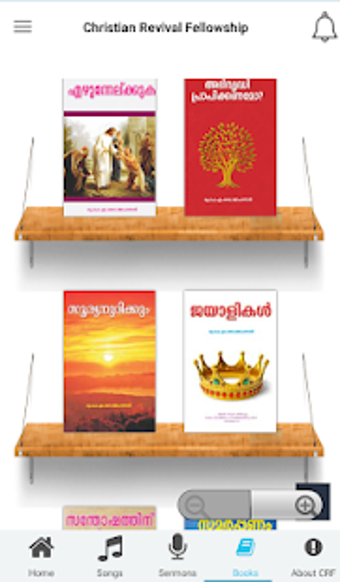 Image 1 for CRF Gospel