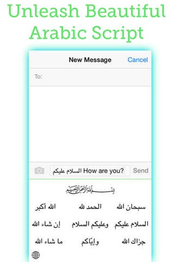 Imagen 0 para Islamic Phrases Keyboard …