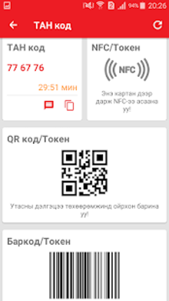 Image 1 for ARD