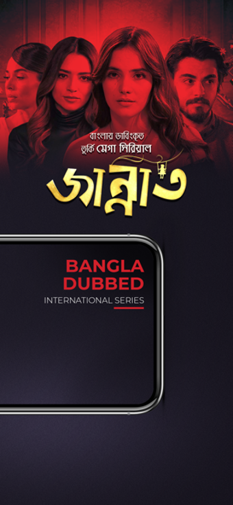 Image 1 for Bongo Entertainment