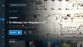Imagen 2 para COSMOTE TV