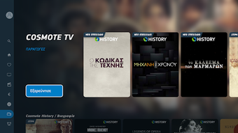 Imagen 0 para COSMOTE TV