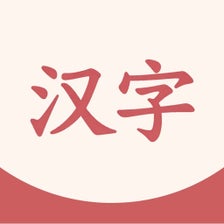 Daily Hanzi for iOS - Free download and software reviews - CNET Download